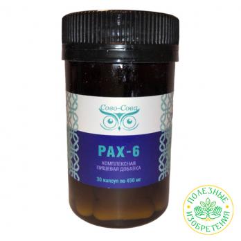 Пакс-6 рекомендован в качестве генного восстановления сетчатки, роговицы и хрусталика глаза
