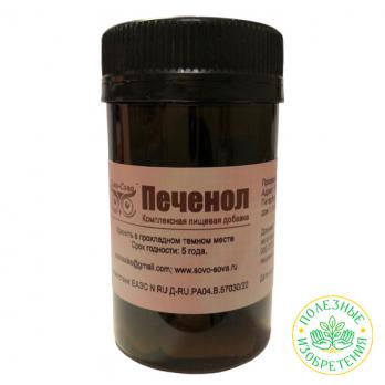 Печенол (капсулы) - препарат для очищения и восстановления печени