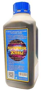 Экстракт растительный косметический